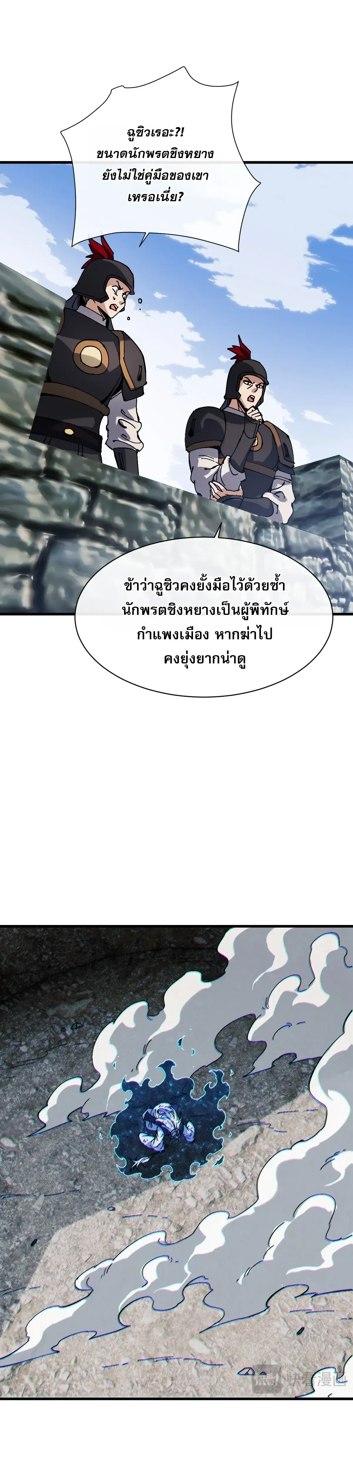หน้าที่ 12