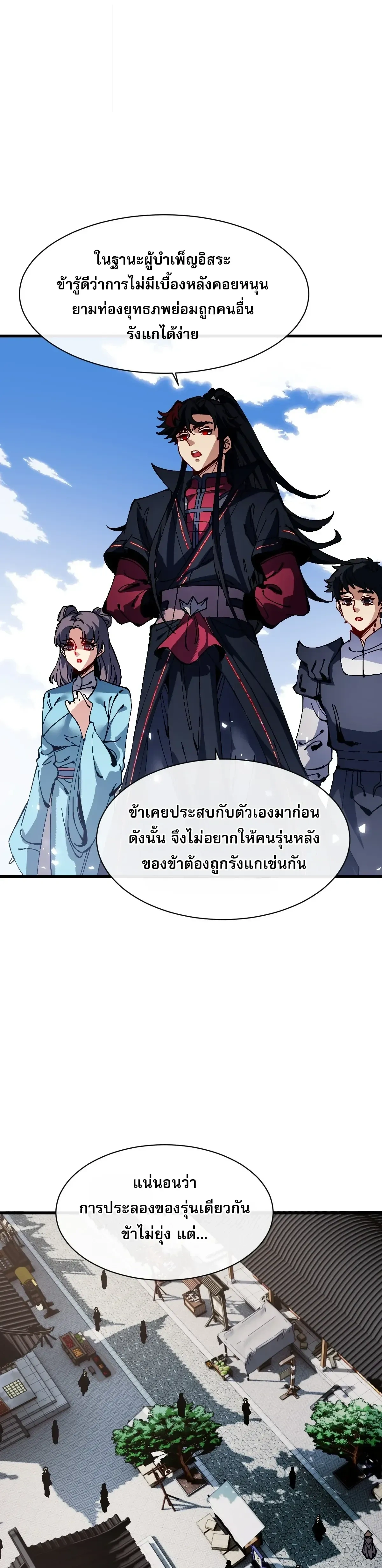 หน้าที่ 21
