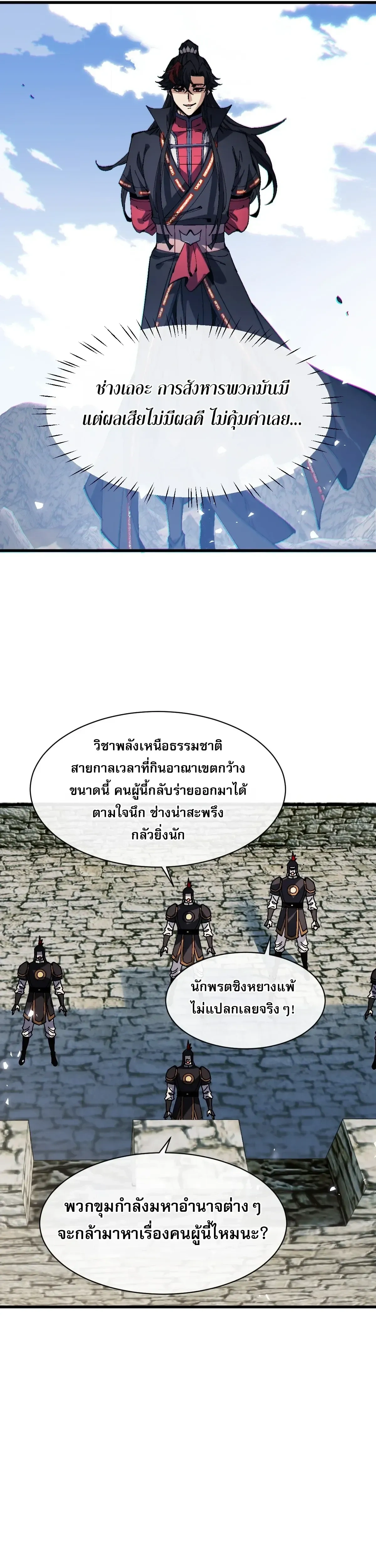 หน้าที่ 19