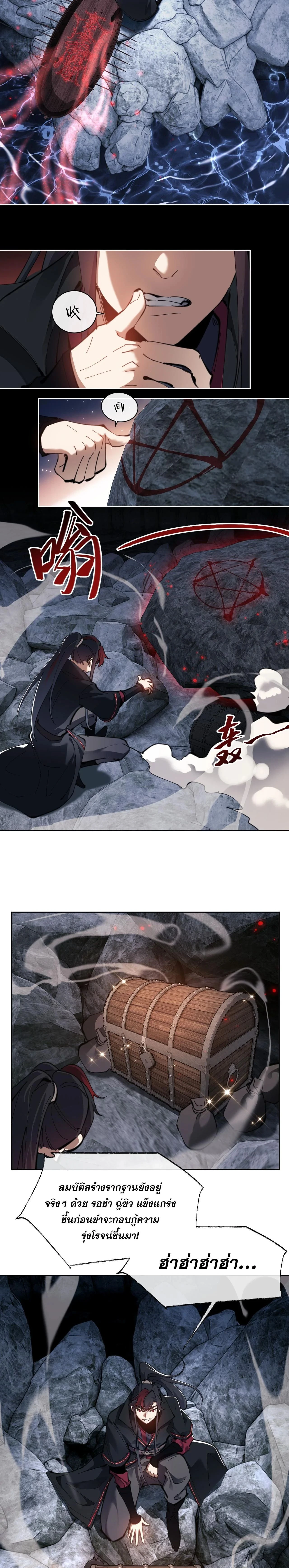 หน้าที่ 20