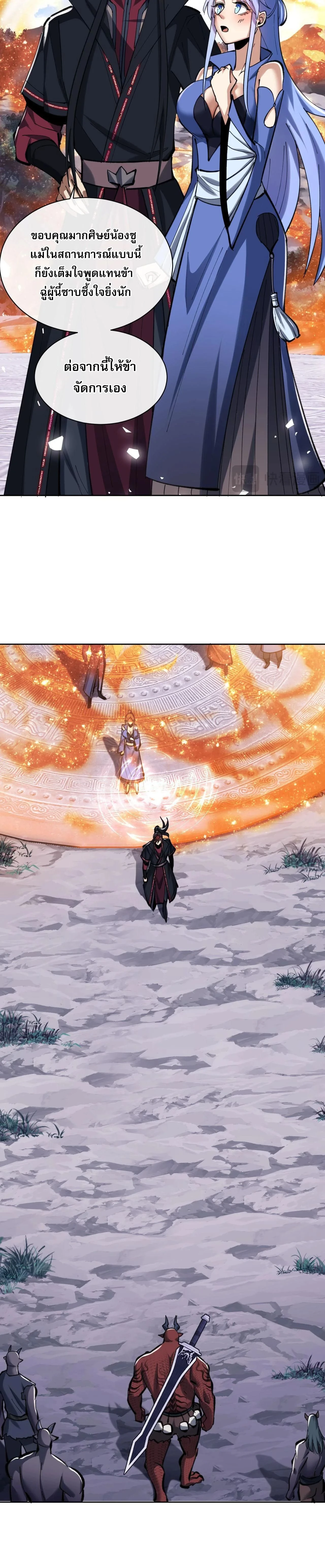 หน้าที่ 21