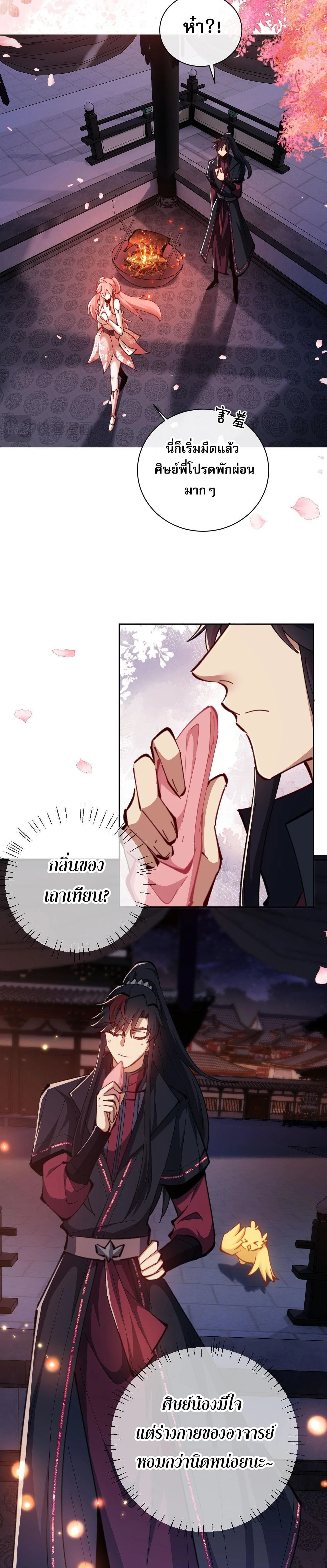 หน้าที่ 26