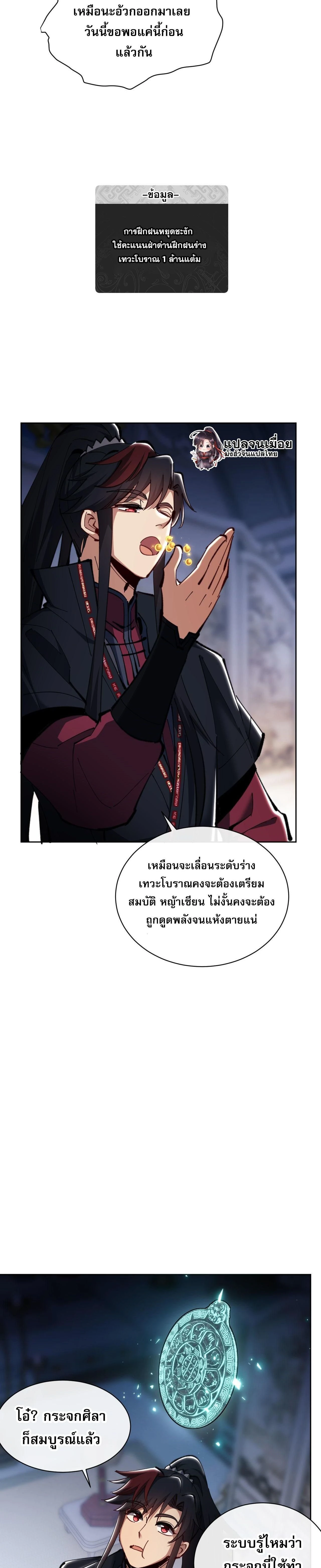 หน้าที่ 17