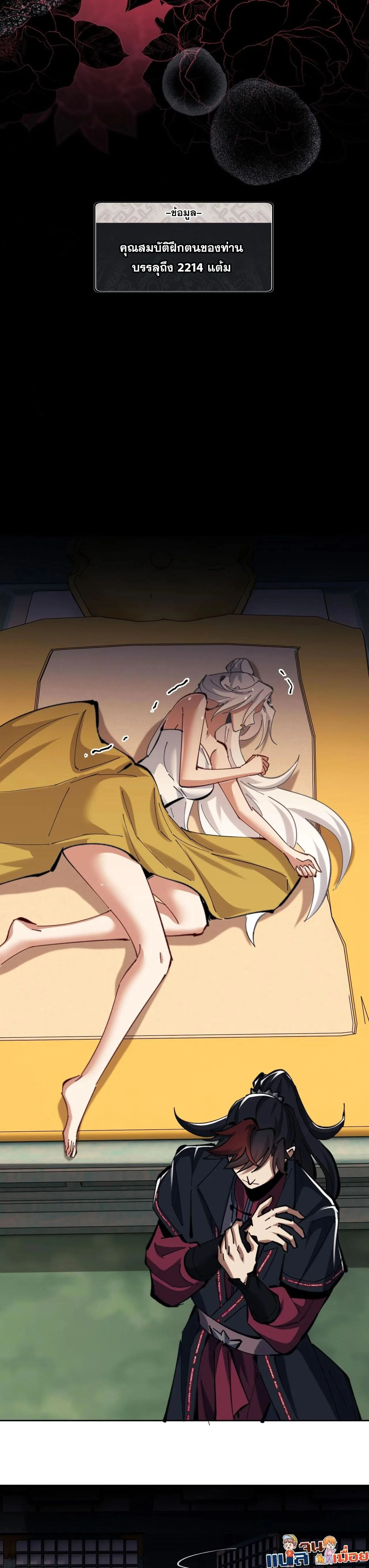 หน้าที่ 9