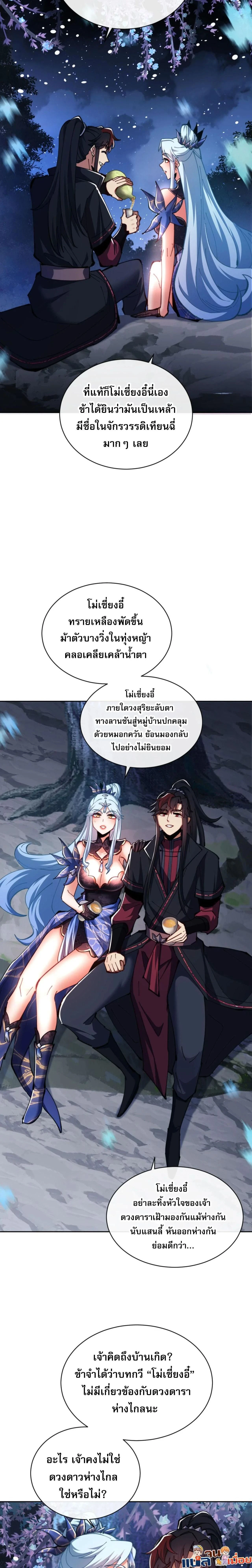 หน้าที่ 26