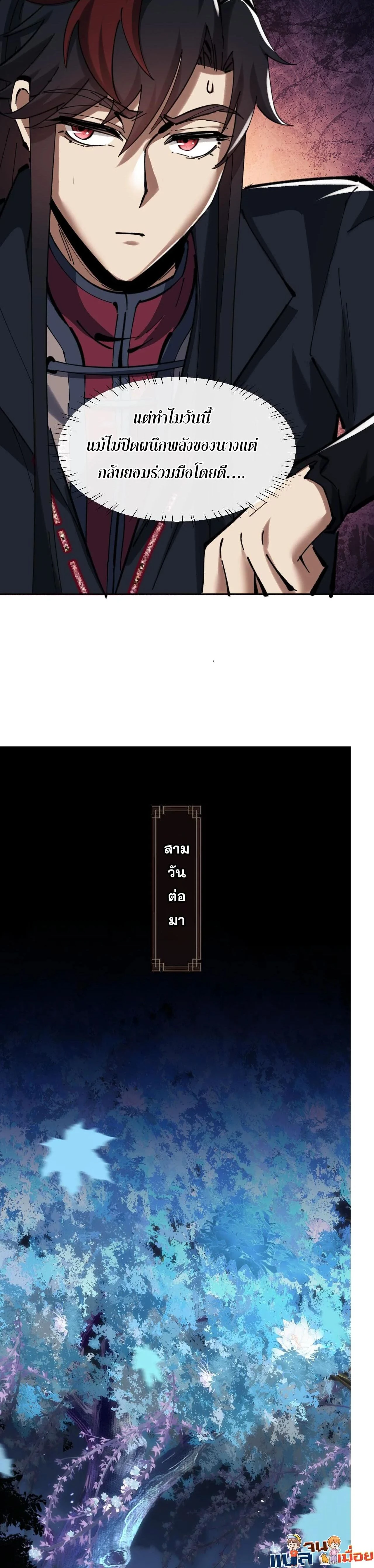 หน้าที่ 12