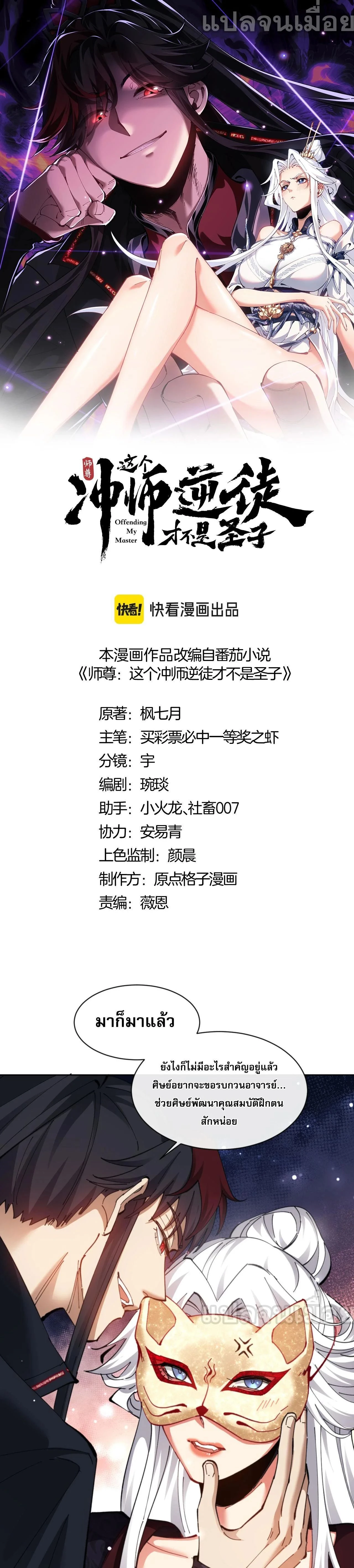 หน้าที่ 1