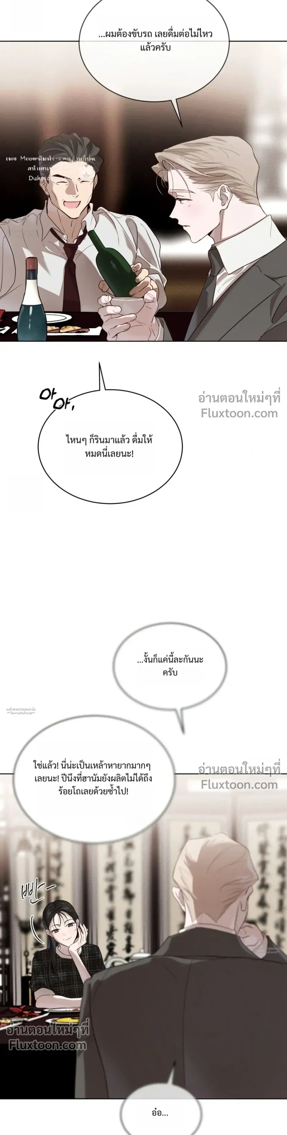 หน้าที่ 3