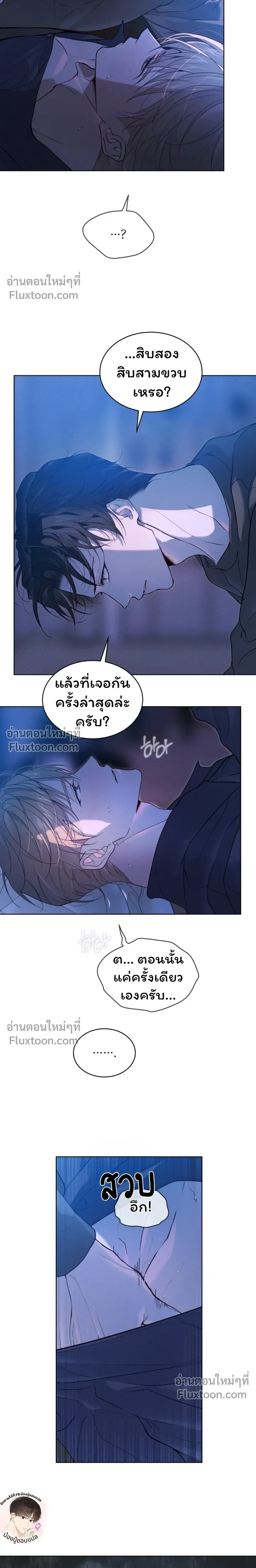 หน้าที่ 12
