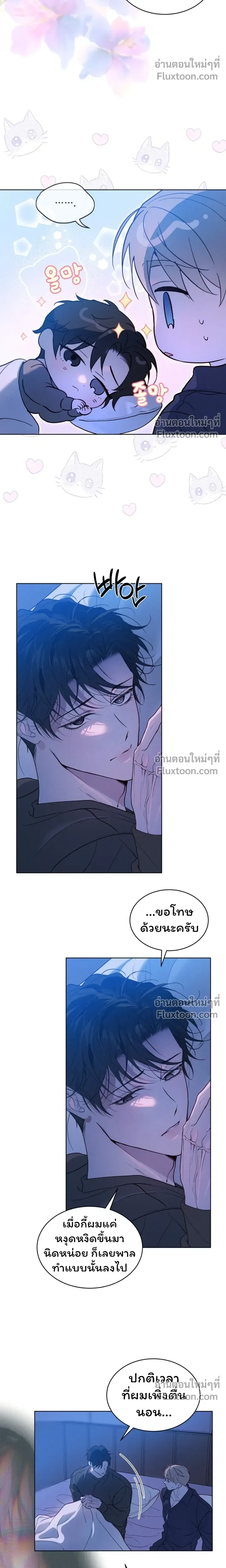หน้าที่ 16