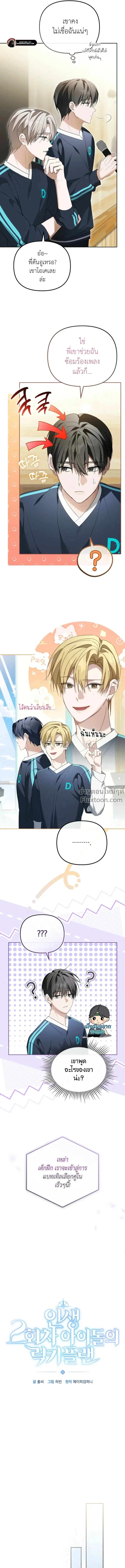 หน้าที่ 4