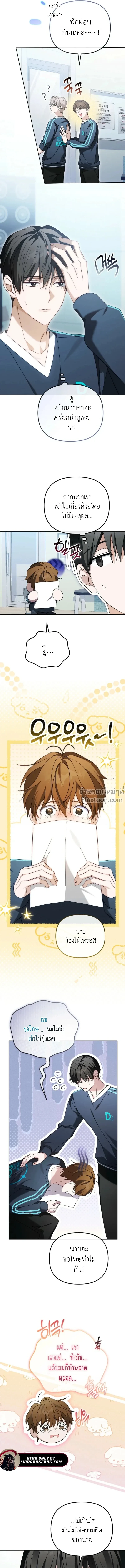 หน้าที่ 14