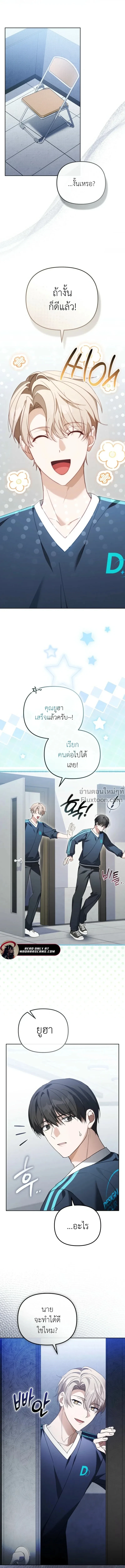 หน้าที่ 4