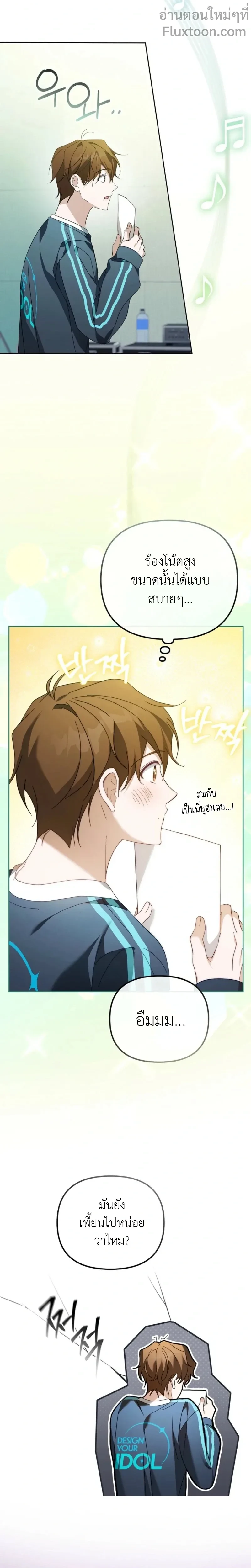 หน้าที่ 9