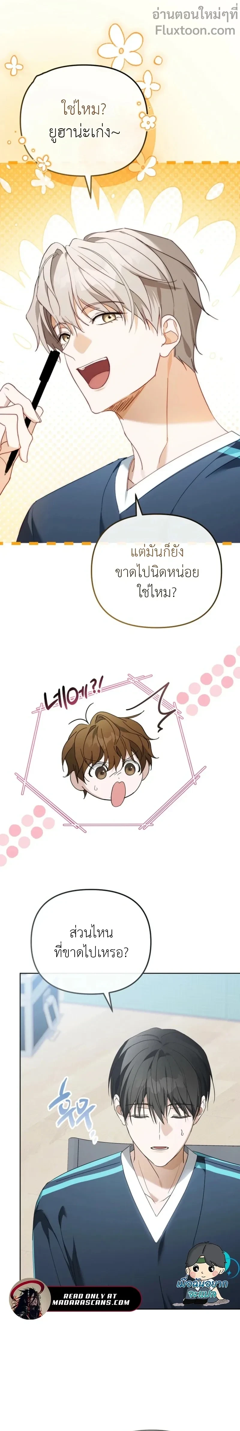 หน้าที่ 11