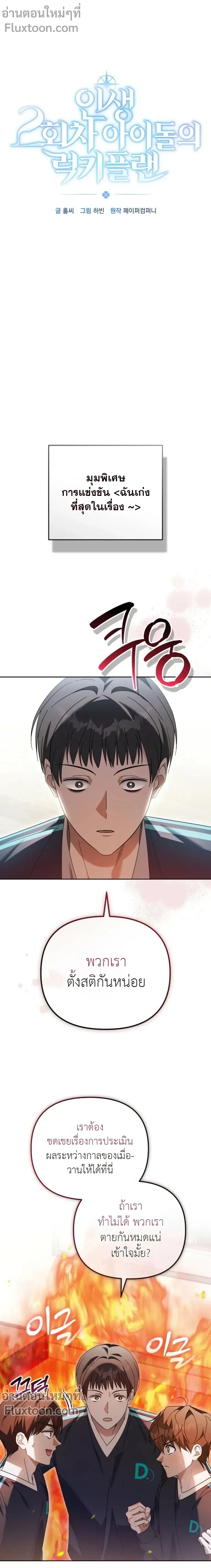 หน้าที่ 5