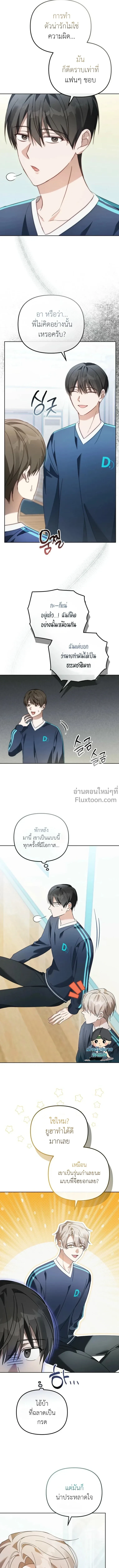 หน้าที่ 18