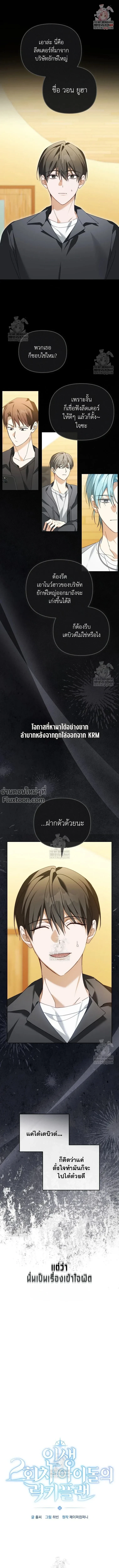 หน้าที่ 2