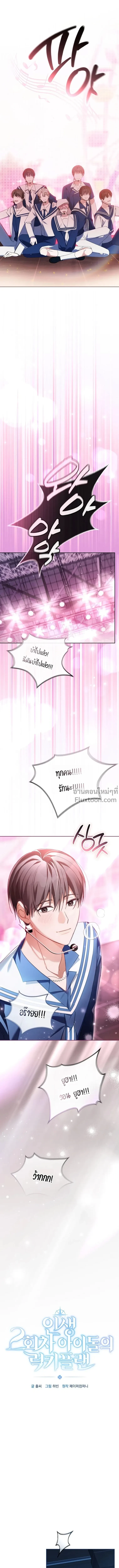 หน้าที่ 2