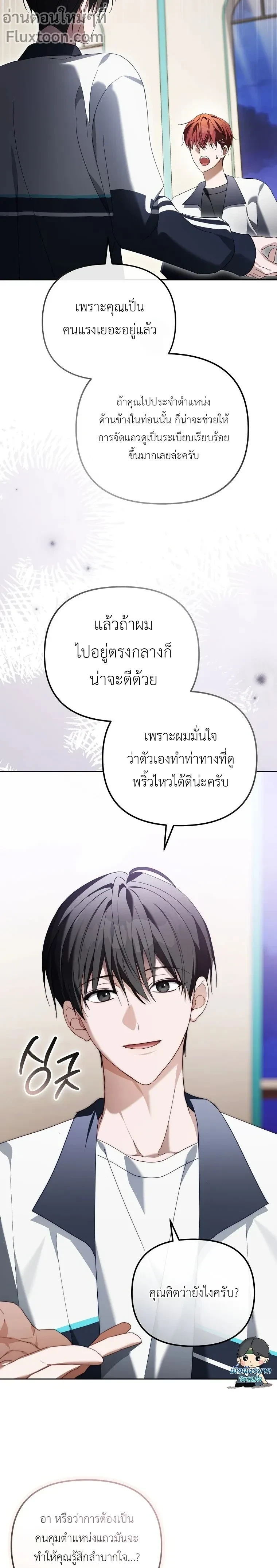 หน้าที่ 19