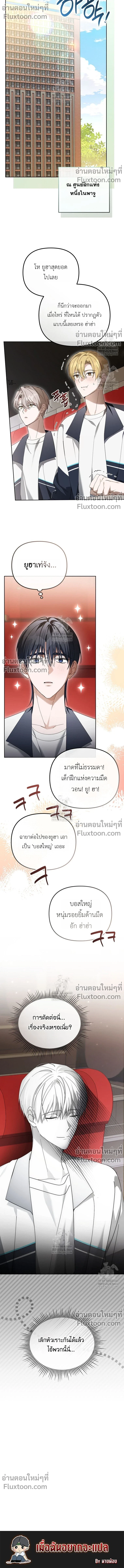 หน้าที่ 20