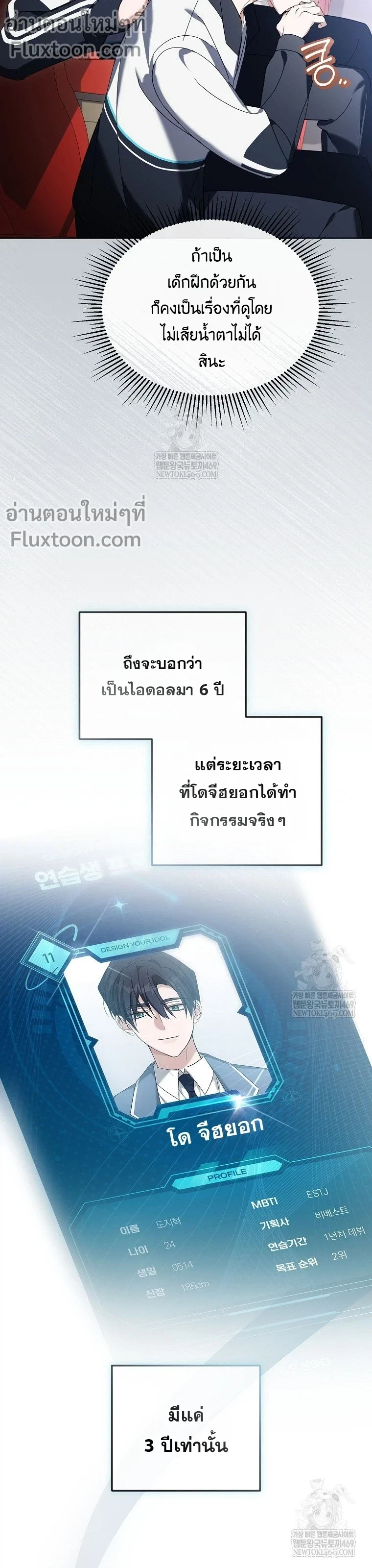 หน้าที่ 5