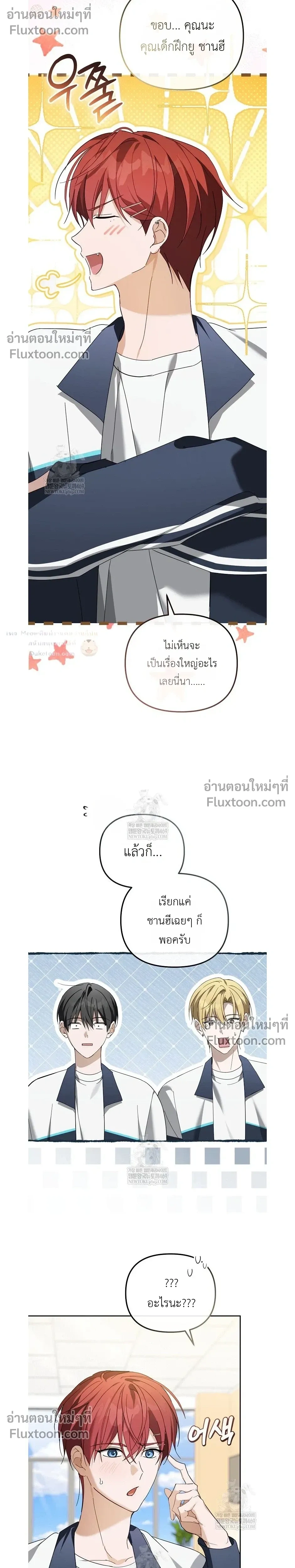 หน้าที่ 20