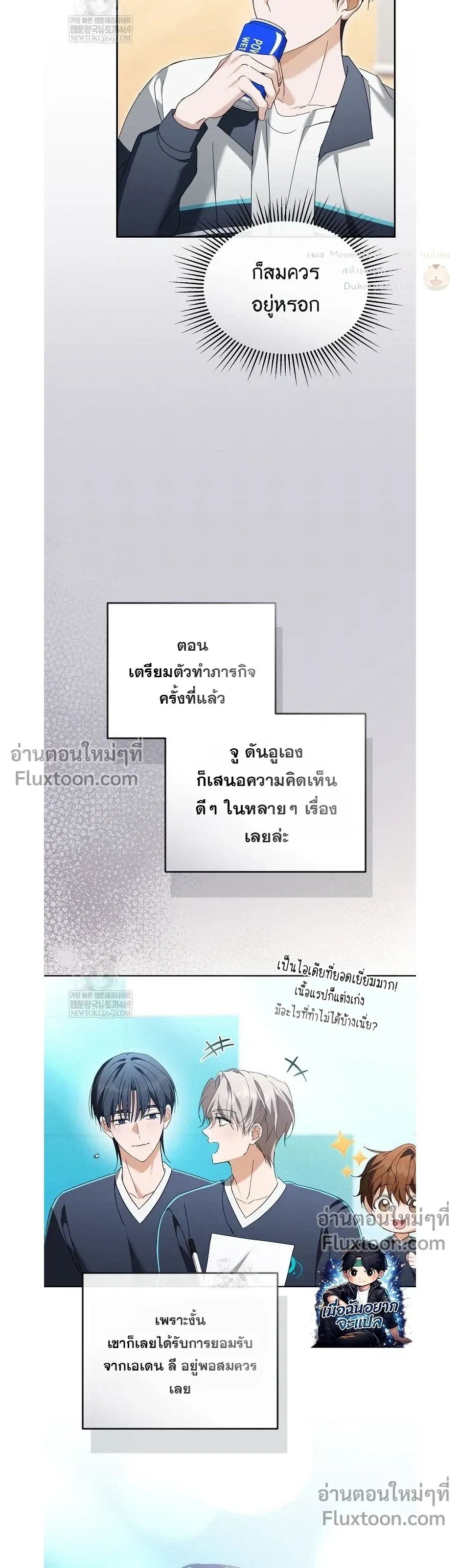หน้าที่ 15