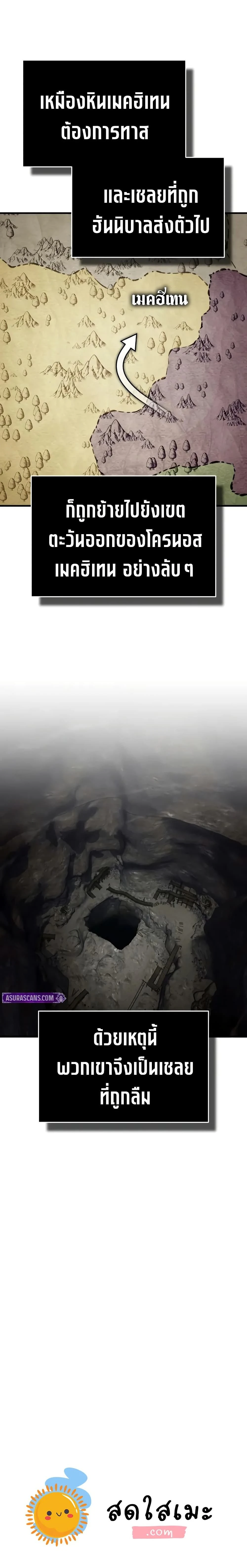 หน้าที่ 30