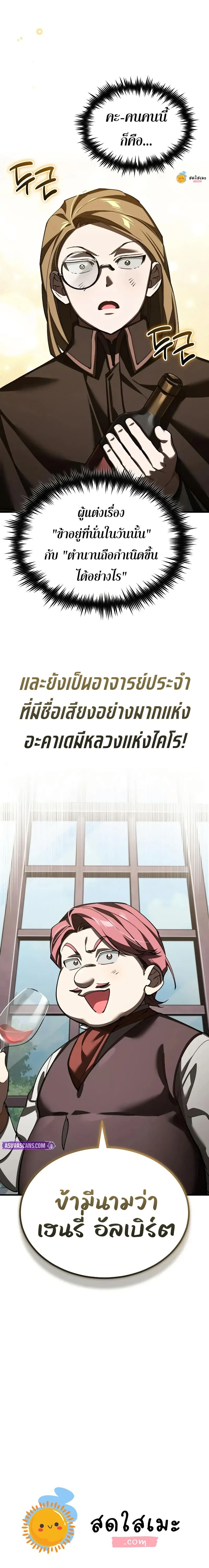 หน้าที่ 25