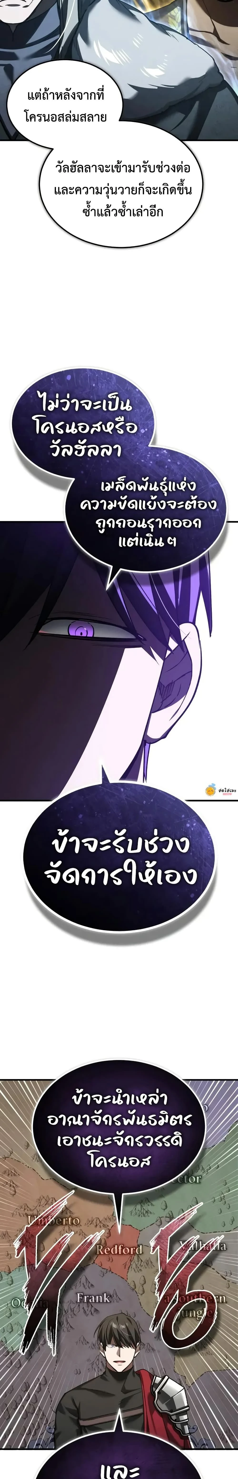 หน้าที่ 25