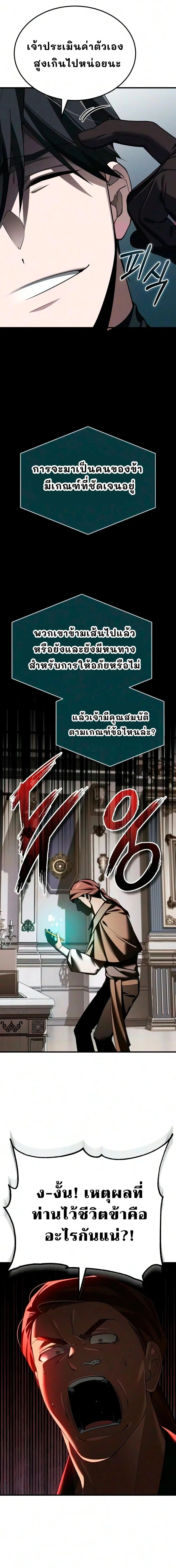 หน้าที่ 25