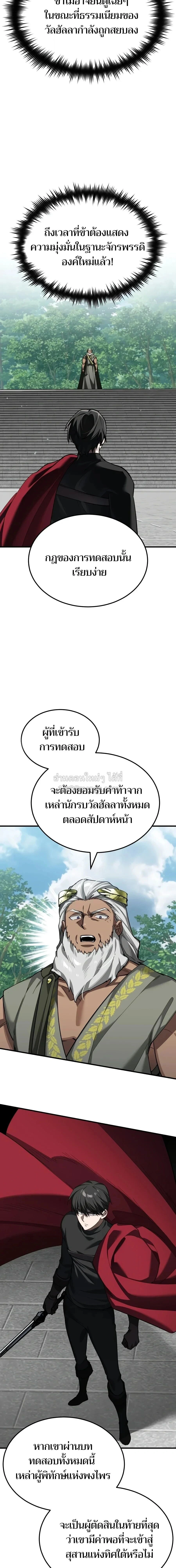 หน้าที่ 20