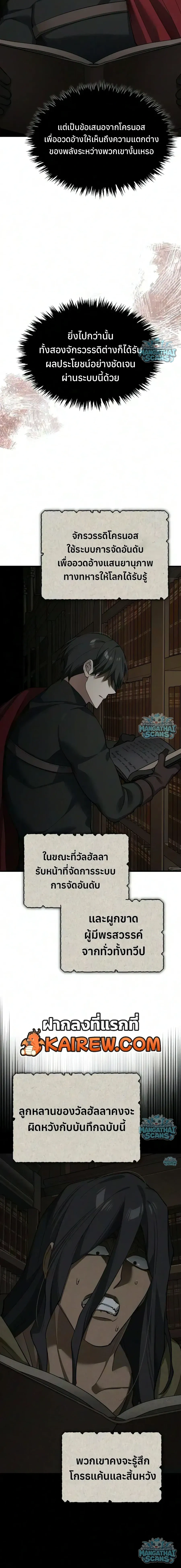 หน้าที่ 19