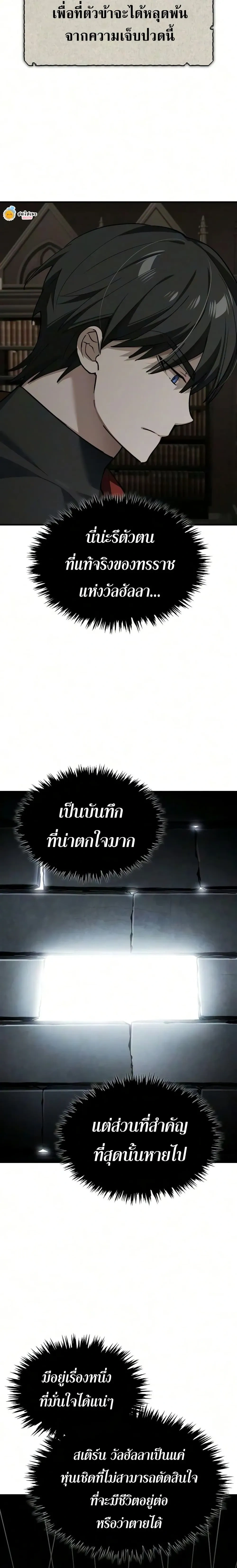 หน้าที่ 15