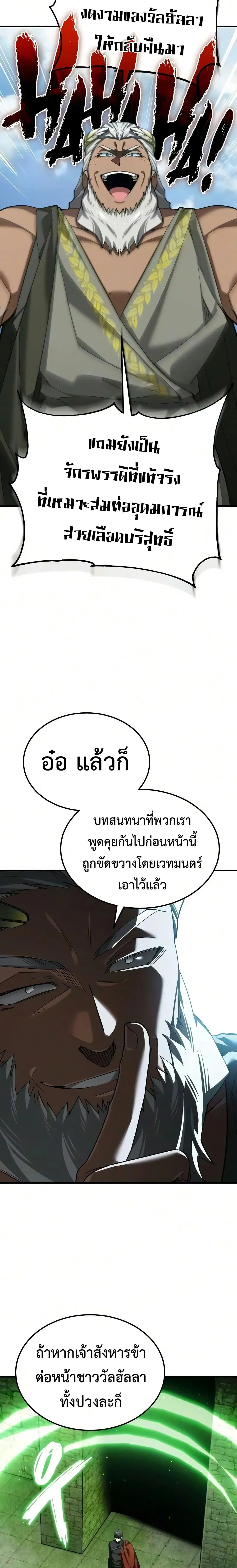 หน้าที่ 27