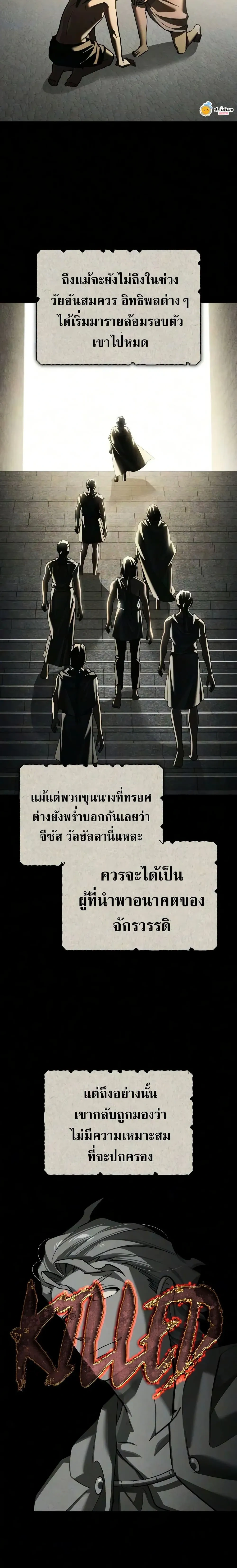 หน้าที่ 4