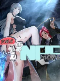 Traveling Through Time and Space to Become an Unlucky NPC I Have a Wife to Protect Me - ทะลุมิติไปเป็น NPC สุดซวย: มีภรรยาคอยคุ้มครอง ปกมังงะ Traveling Through Time and Space to Become an Unlucky NPC I Have a Wife to Protect Me - ทะลุมิติไปเป็น NPC สุดซวย: มีภรรยาคอยคุ้มครอง