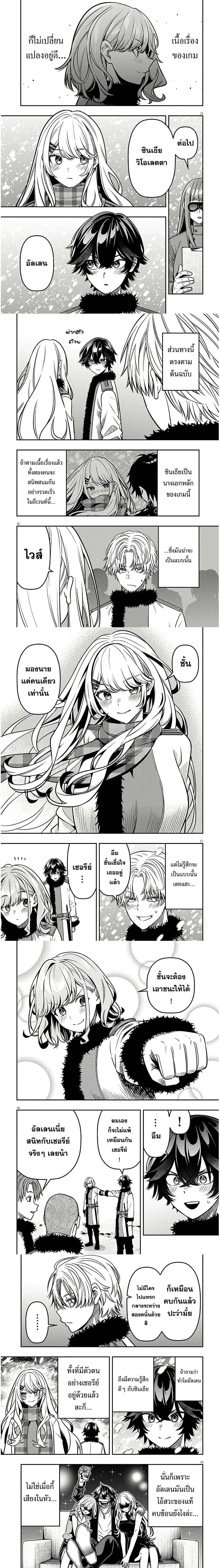 หน้าที่ 4