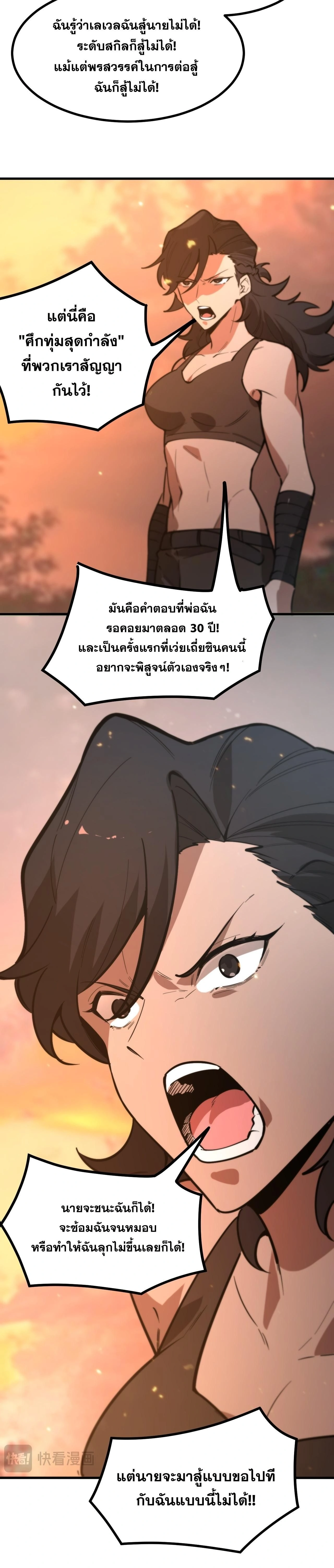 หน้าที่ 20