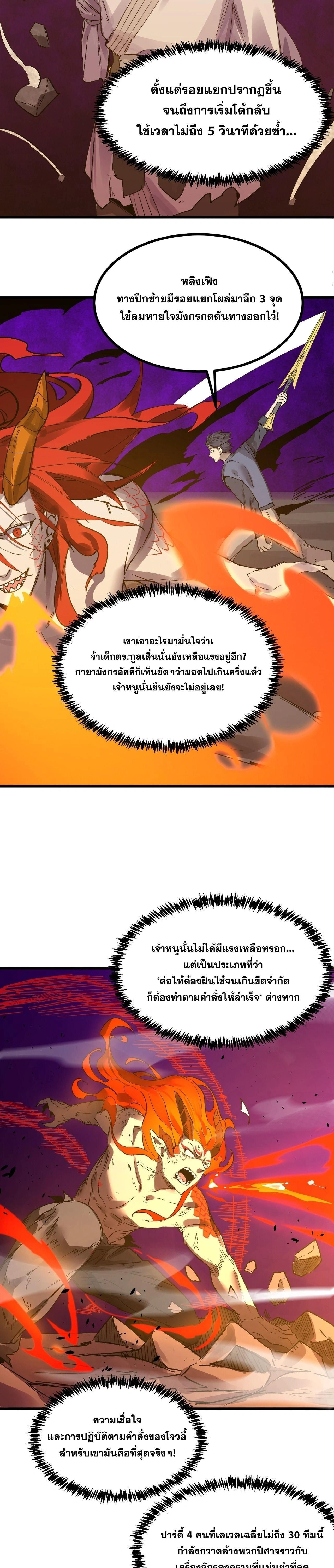 หน้าที่ 24