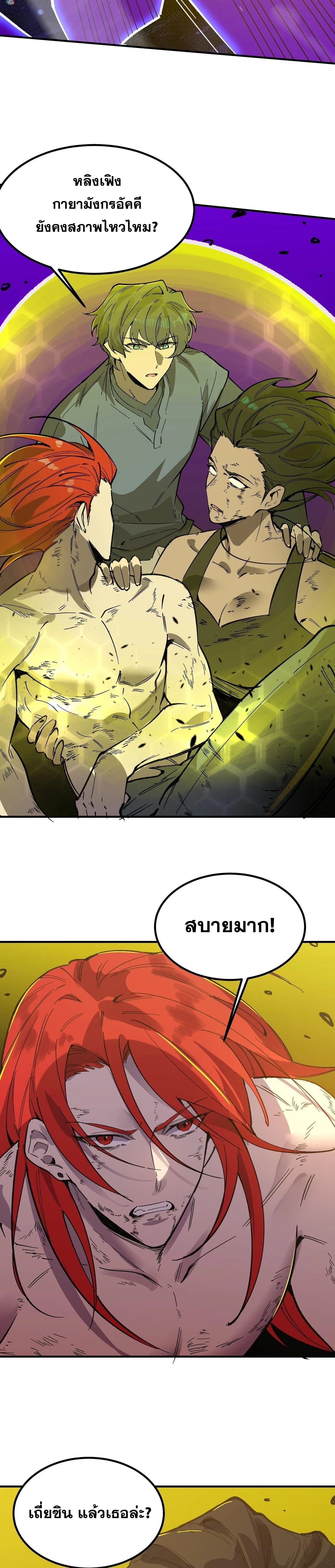 หน้าที่ 16