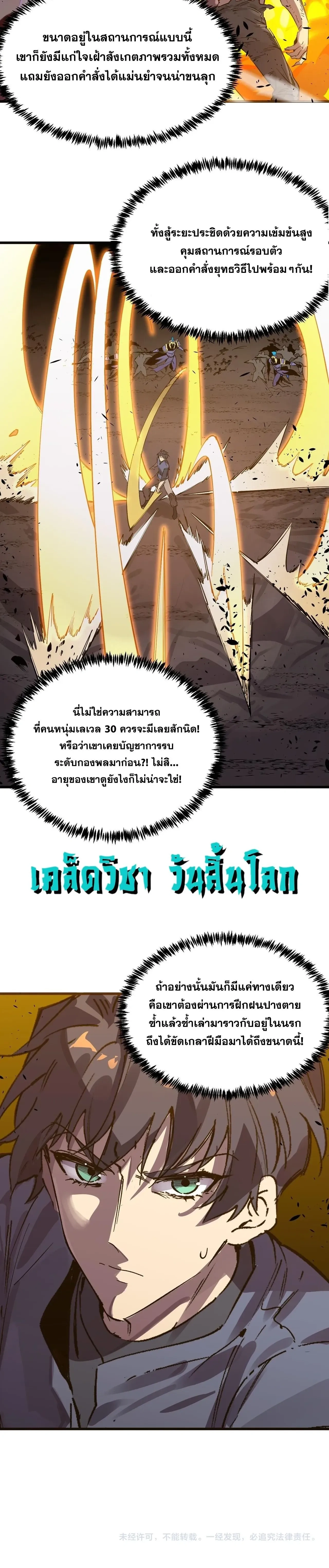 หน้าที่ 26