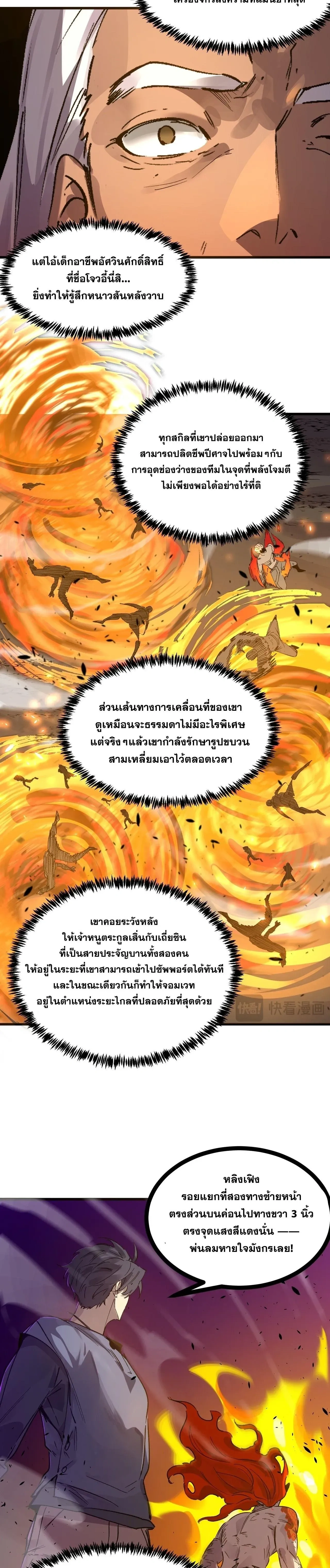 หน้าที่ 25