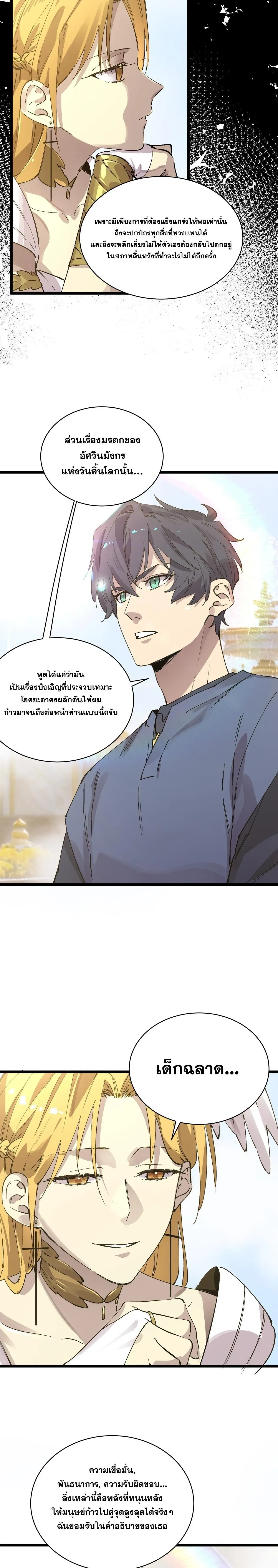 หน้าที่ 25