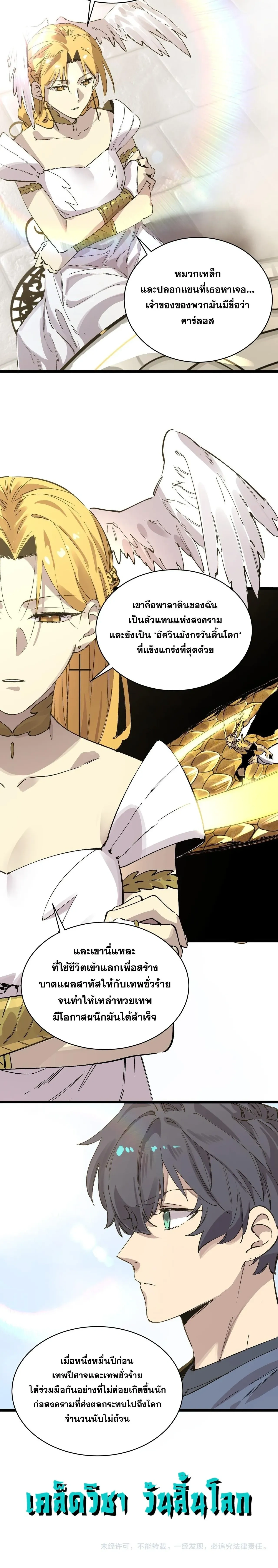 หน้าที่ 26