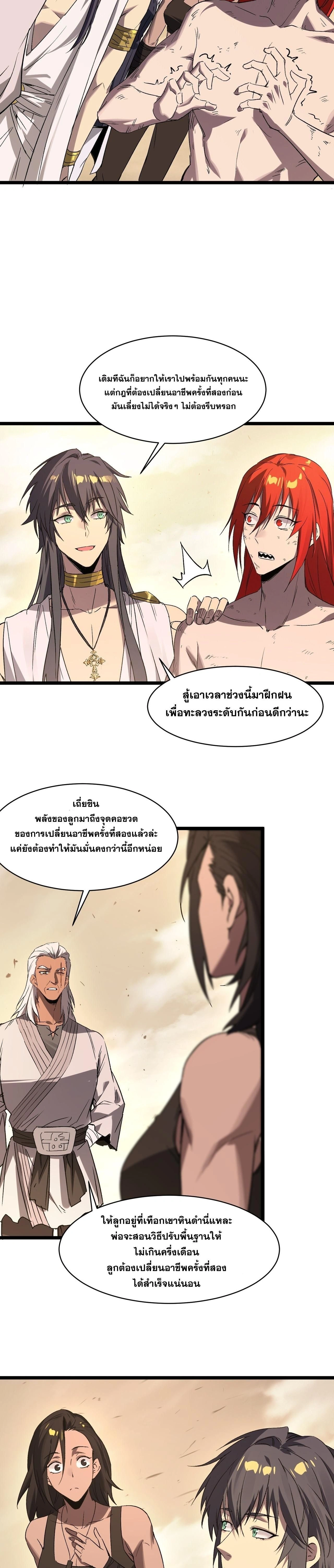 หน้าที่ 24