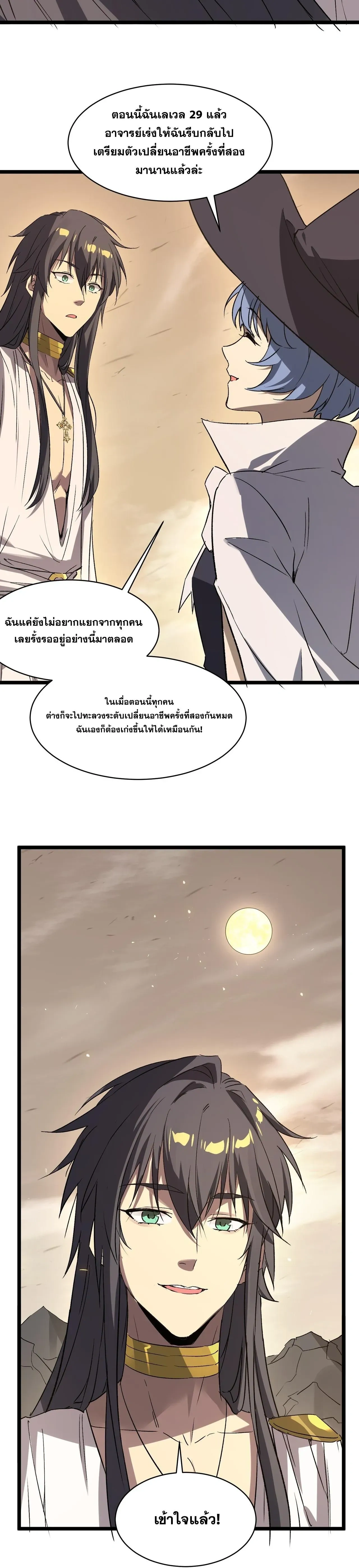 หน้าที่ 26