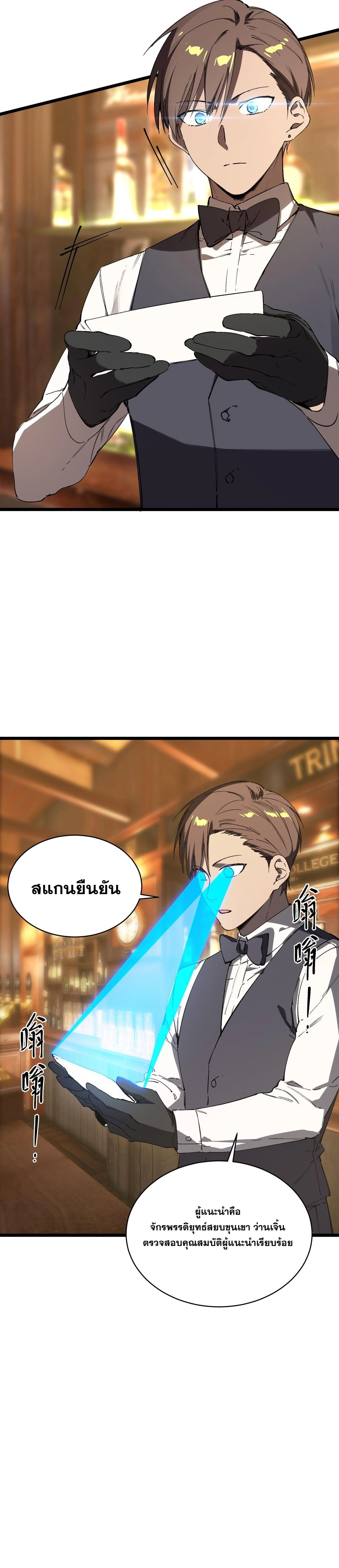 หน้าที่ 6