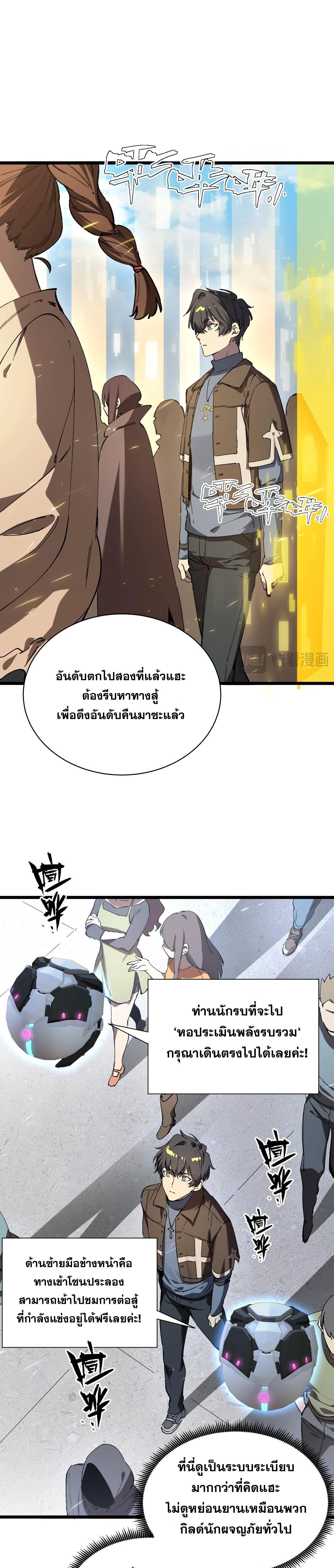 หน้าที่ 16